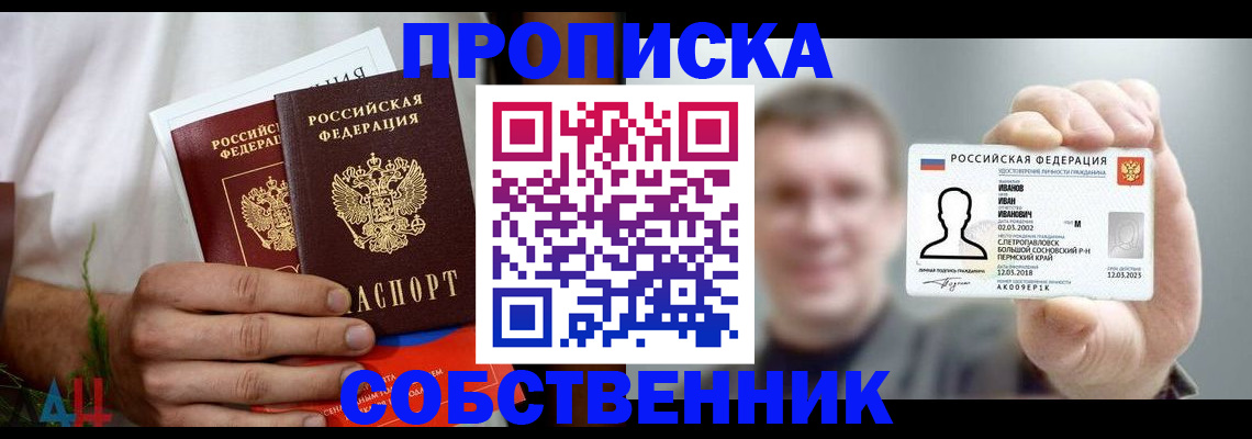 временная регистрация госуслуги в Хабаровске